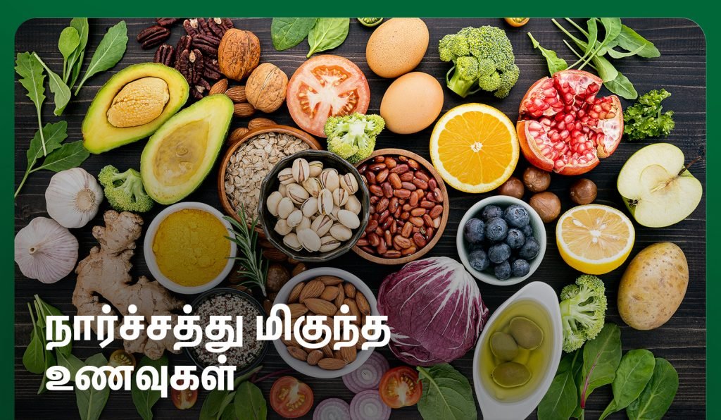Fiber Foods for Pregnancy