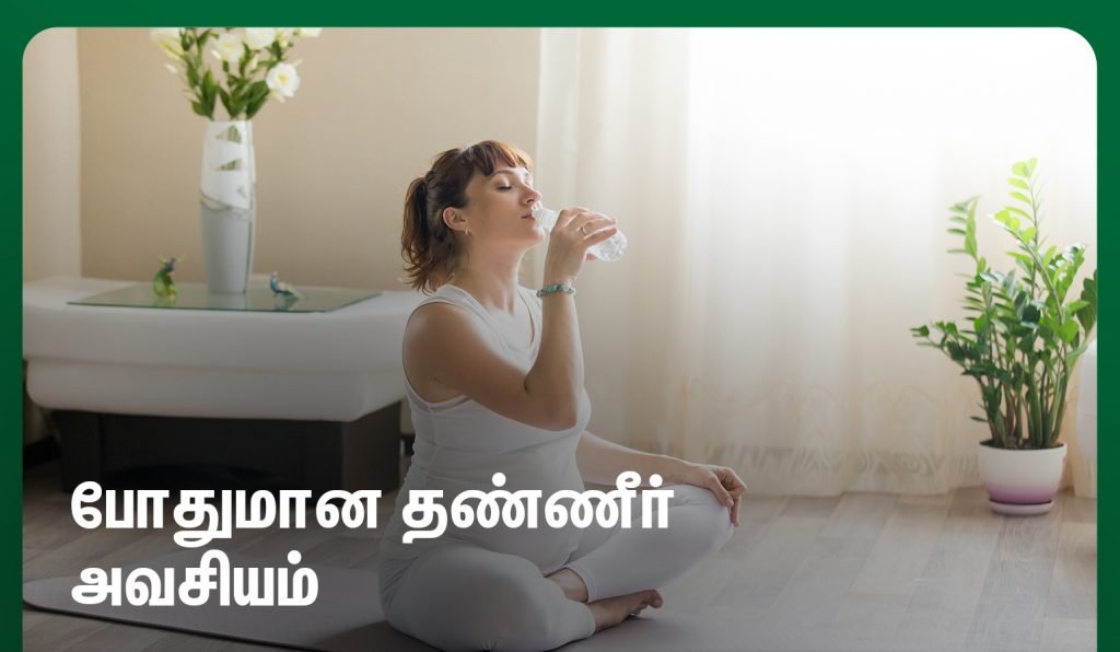 pregnancy drinking water level