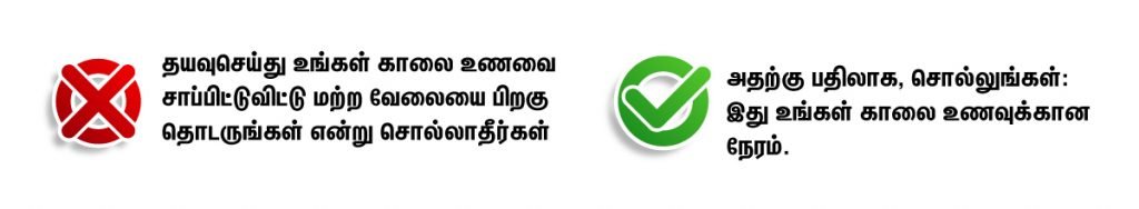 டவுன் சிண்ட்ரோம் சிகிச்சைகள்: 4 டவுன் சிண்ட்ரோம் தெரபி 3 Give simple and clear directions