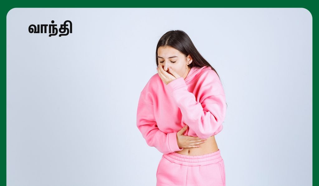pregnancy vomiting
