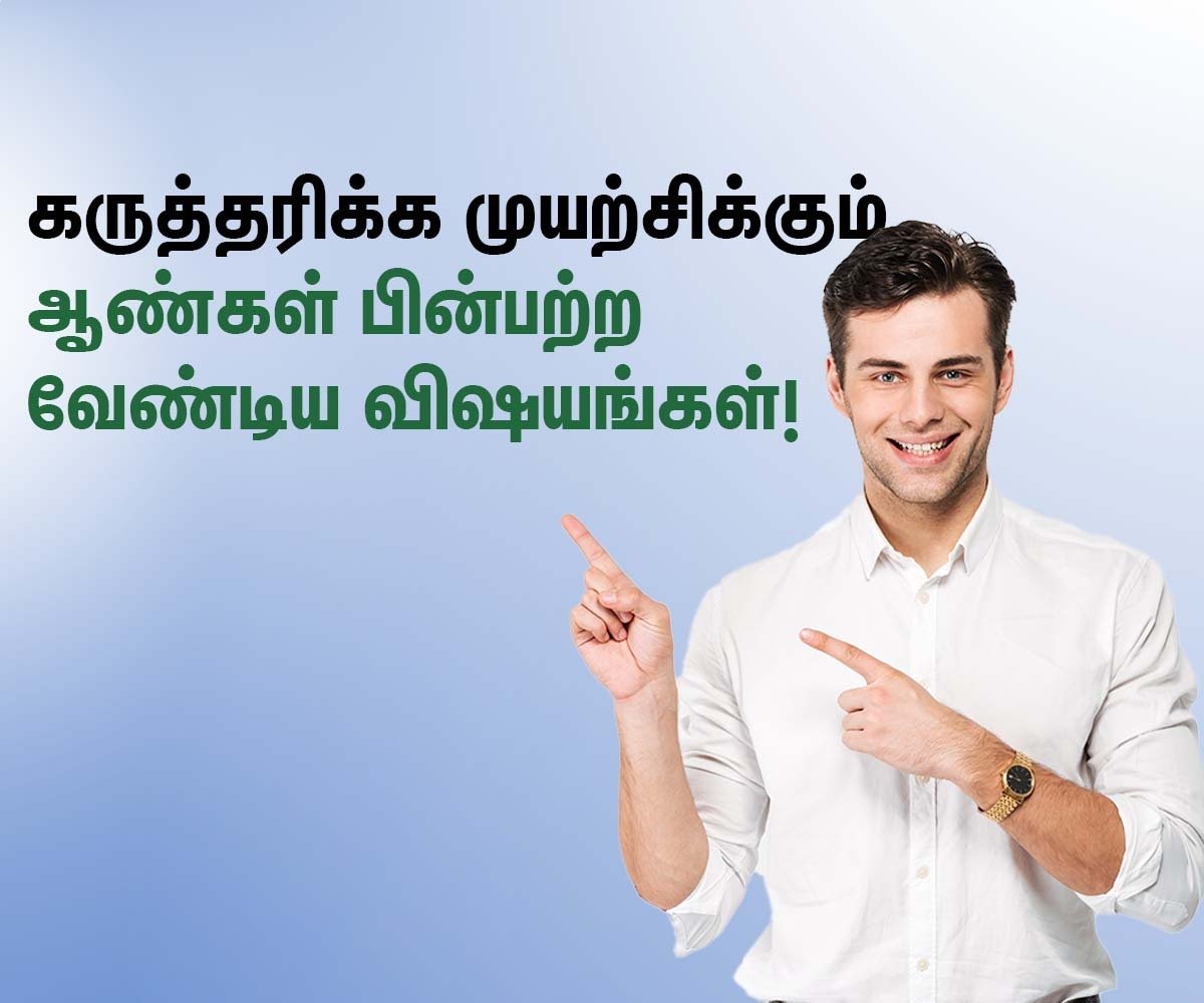 Preconception Health Tips For Male Fertility