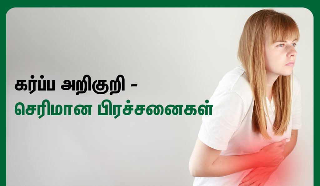 early pregnancy symptoms in tamil - digestive problems 