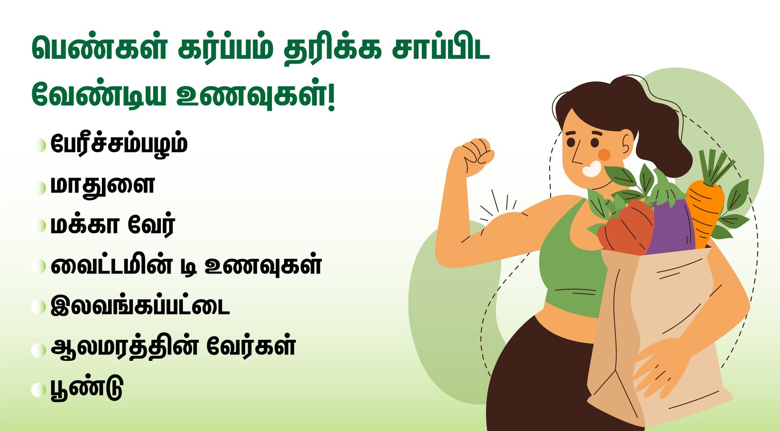 Natural Pregnancy Foods