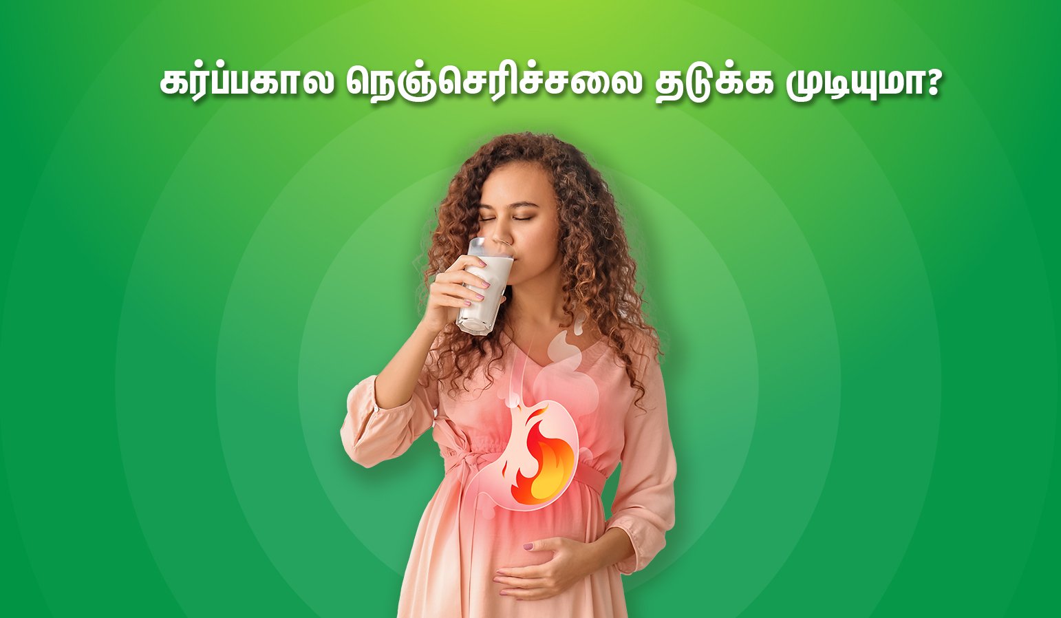 How to Avoid Heartburn During Pregnancy