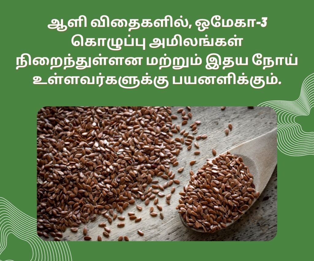 Omega-3 fatty acids