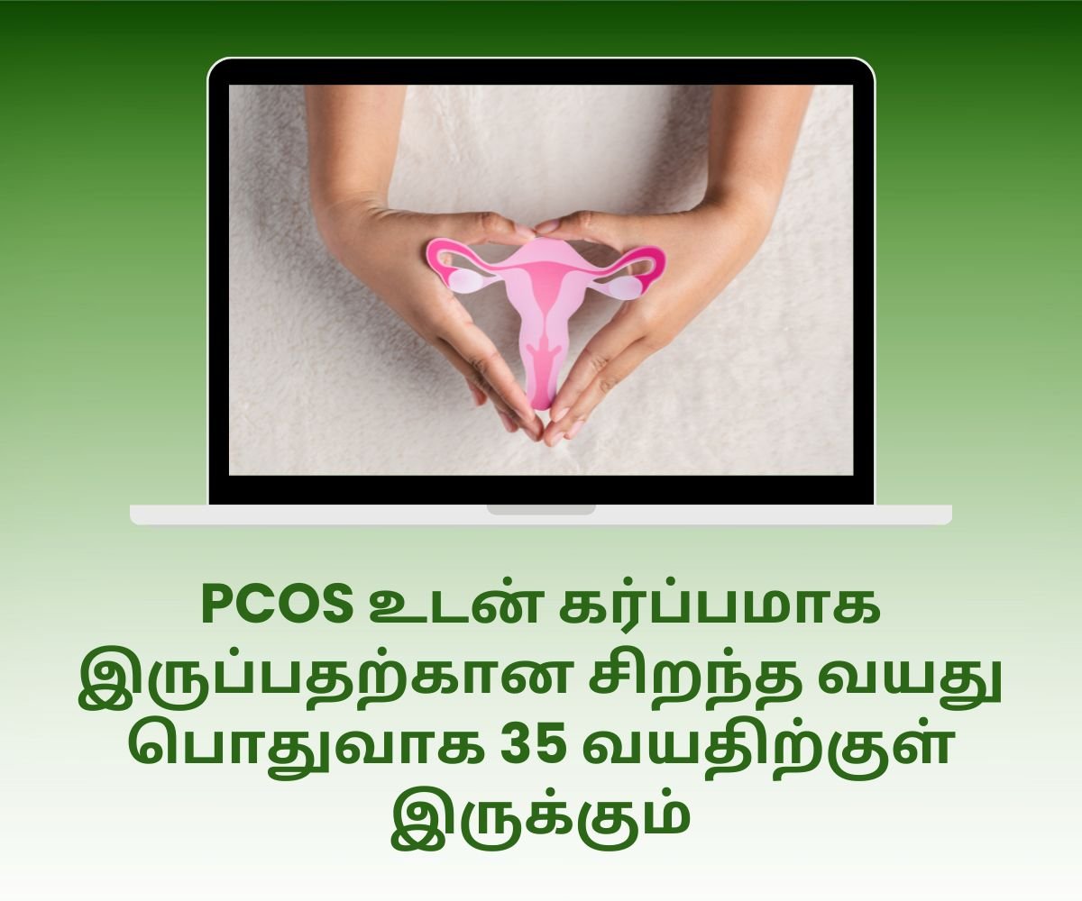PCOS and pregnancy age