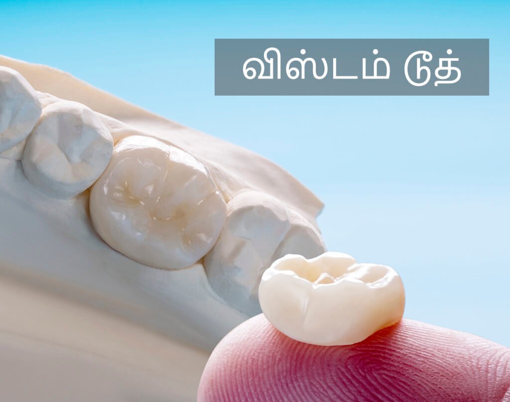 பல் வலியில் இருந்து விடுபட எளிய வழிகள்! 4 wisdom toothache