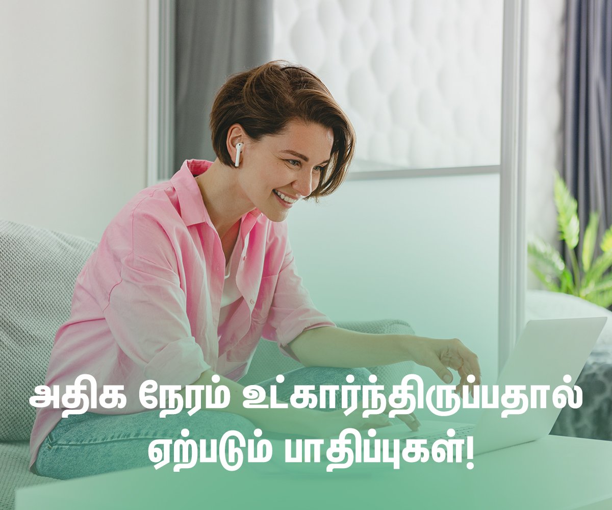 How to fix your body posture
