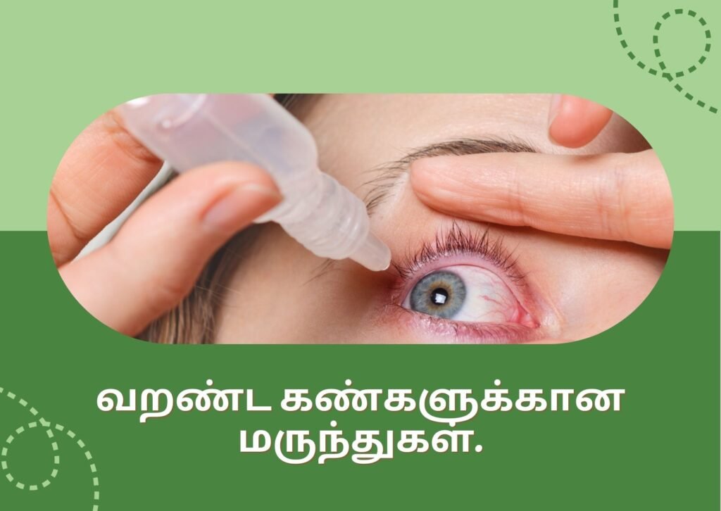 eye dryness