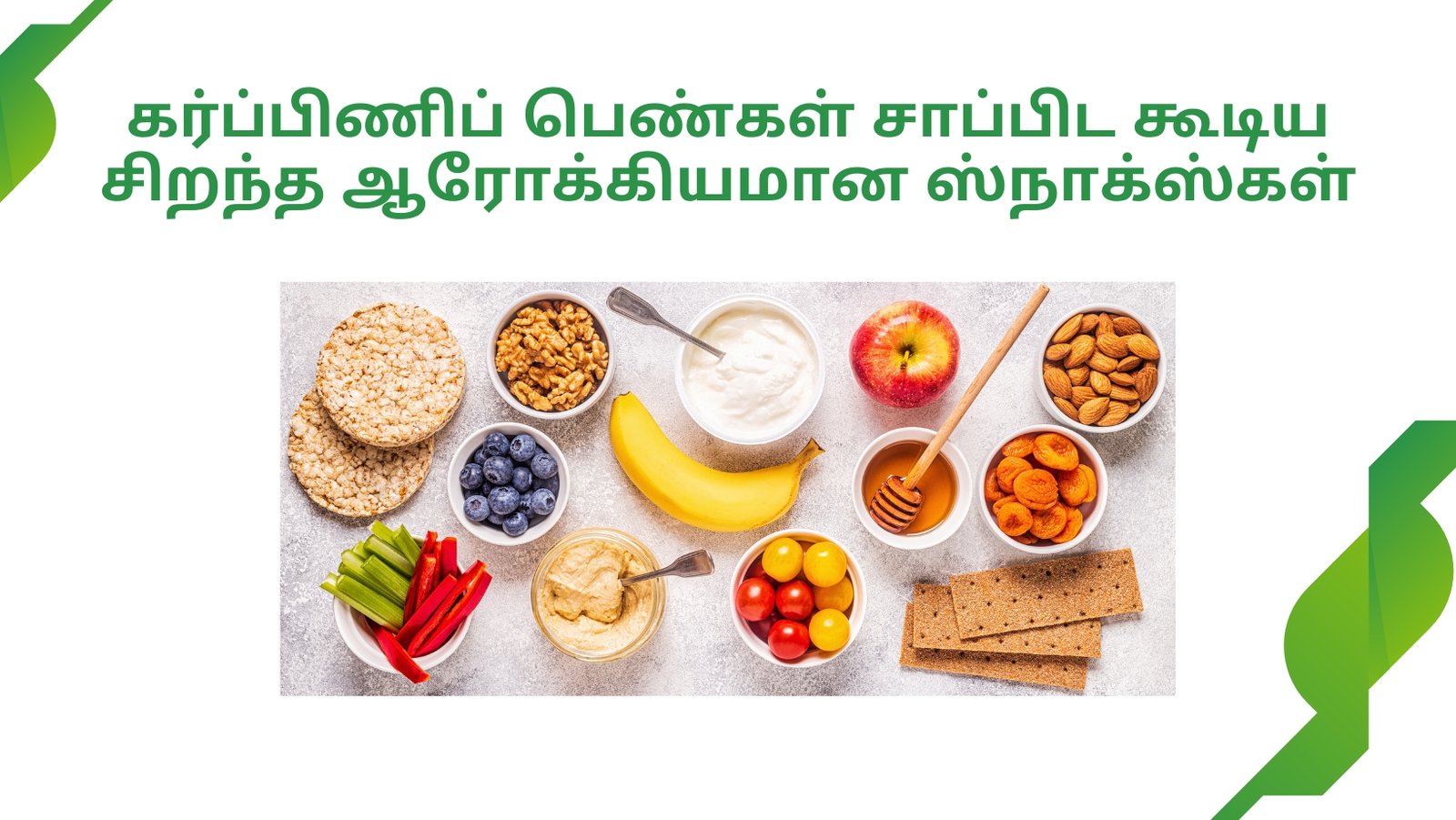 healthy snack foods for pregnancy in tamil